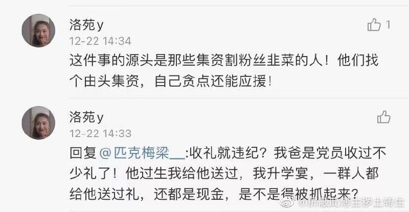 反f还得靠亲人啊反f还得靠亲人啊