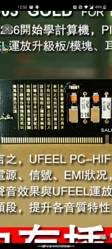 好家伙，电阻跟转经筒似的好家伙，电阻跟转经筒似的