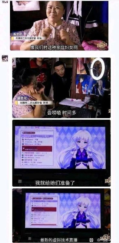 via Kame