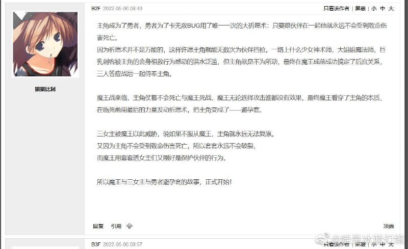 from 心惊报 via efsg