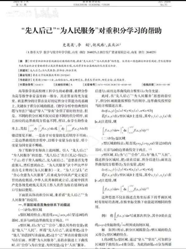 啊？🤯