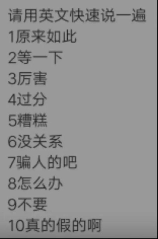 日语入门