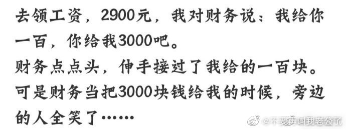 难道还有面值3000的？