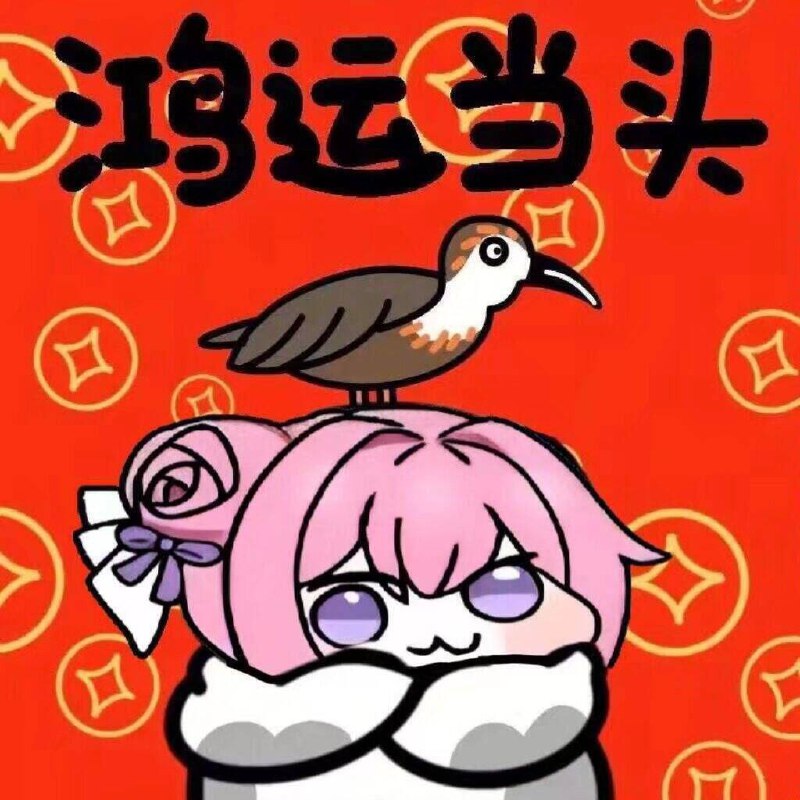 from 『雨夜凉亭』ACG频道 via 鸭累鸭累from 『雨夜凉亭』ACG频道 via 鸭累鸭累