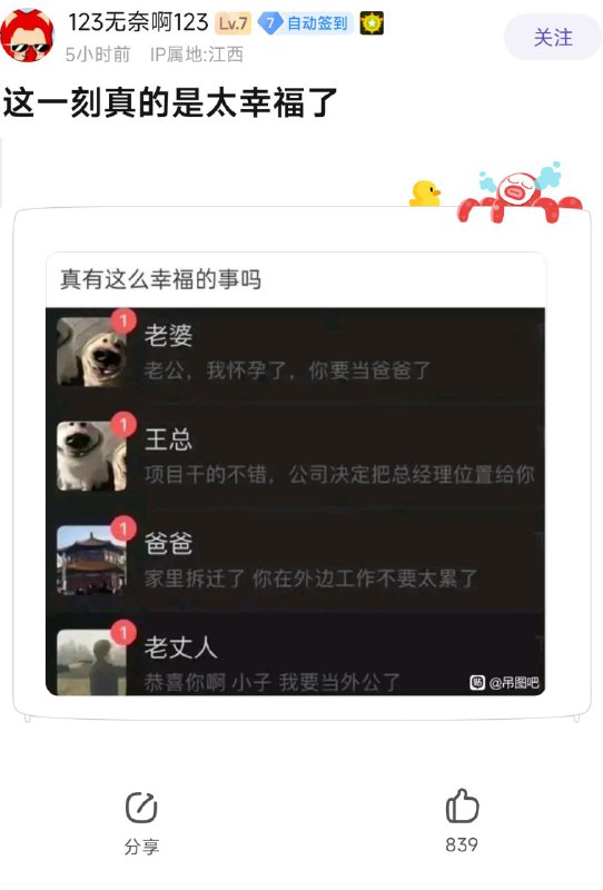 一秒反转一秒反转