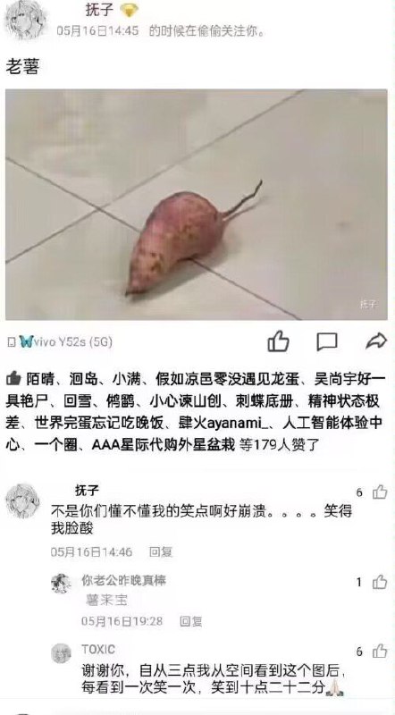 via | 噢哈哈哈 | 超级大屁屁 | ～🅥