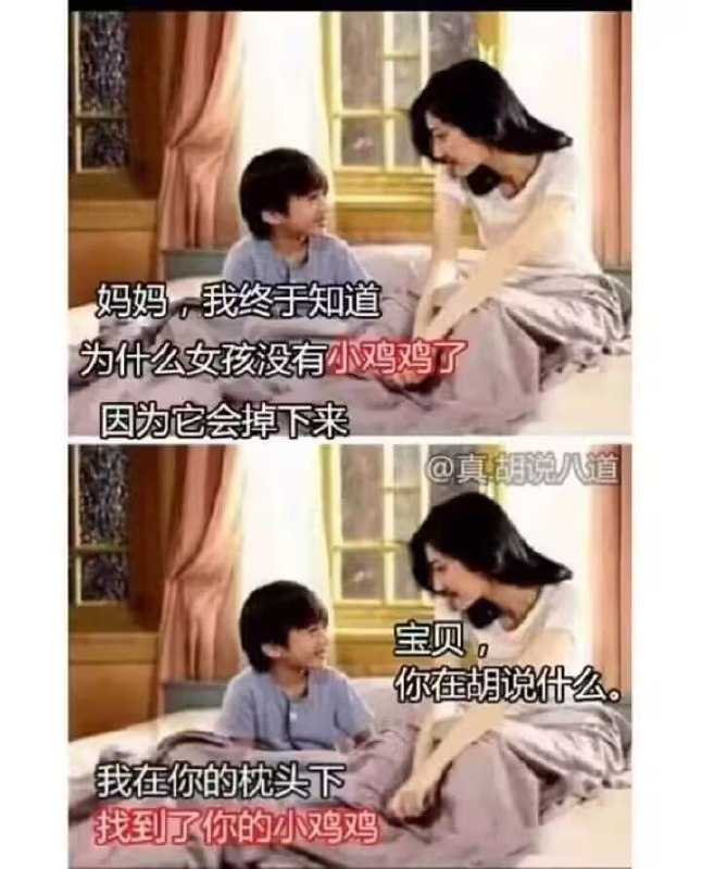 via 7号沙雕网友