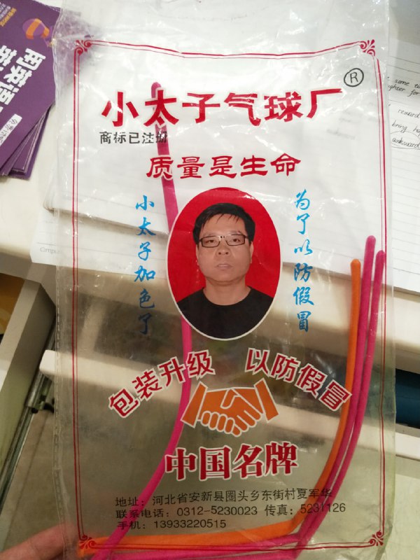 via Yuchao Huangvia Yuchao Huang