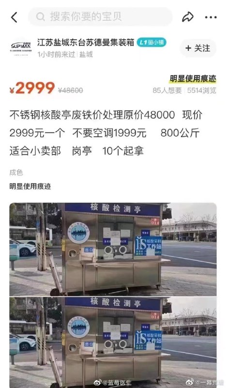 via 每天只睡23h