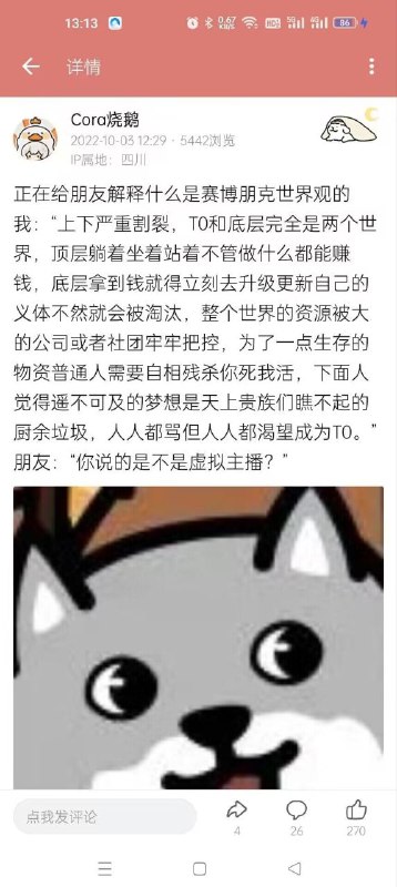 淘宝直播也是这样