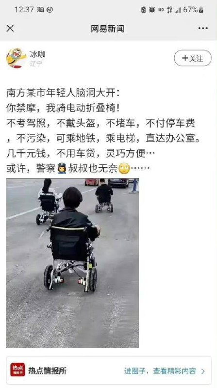 from 平壤卫视