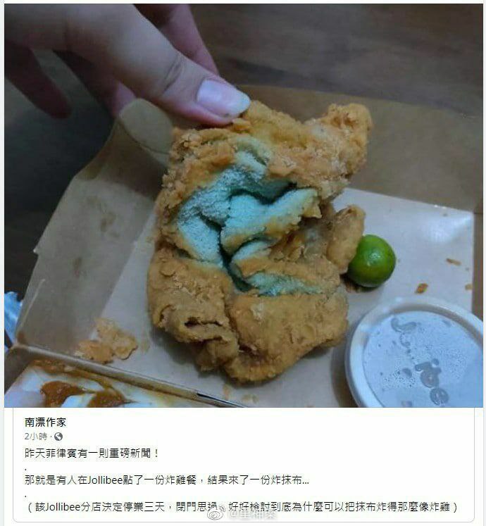 from 心惊报