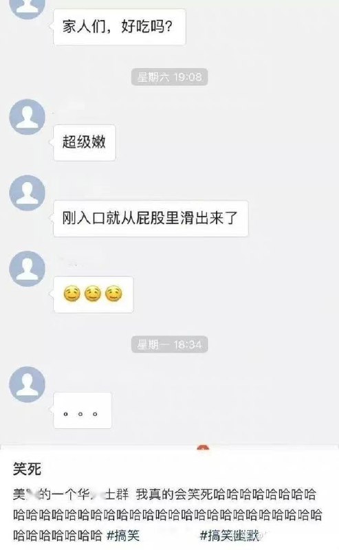 滑莱士from 平壤卫视