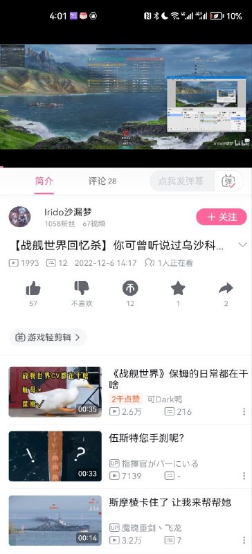 不很沙雕，只是想在频道里求助：鸿蒙自动更新3.0，然后给我加了一个我非常讨厌的果冻屏设计（拉动窗口会把他扯变形）图中就是把画面往右边划拉的效果：画面往右变形了有没有用华为的知道怎么关掉这傻逼玩意儿？via LDLD 果冻不很沙雕，只是想在频道里求助：鸿蒙自动更新3.0，然后给我加了一个我非常讨厌的果冻屏设计（拉动窗口会把他扯变形）图中就是把画面往右边划拉的效果：画面往右变形了有没有用华为的知道怎么关掉这傻逼玩意儿？via LDLD 果冻