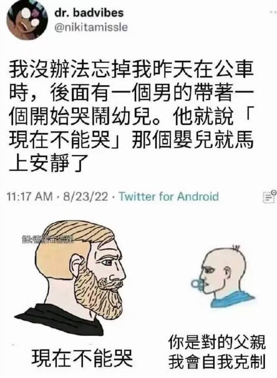via 7号沙雕网友
