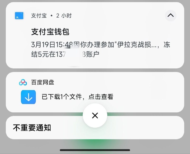 我就上闲鱼捡个垃圾，差点以为谁帮我报名打暑期工了via Ben Cai我就上闲鱼捡个垃圾，差点以为谁帮我报名打暑期工了via Ben Cai