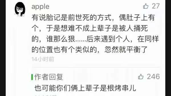 via 每天只睡23h