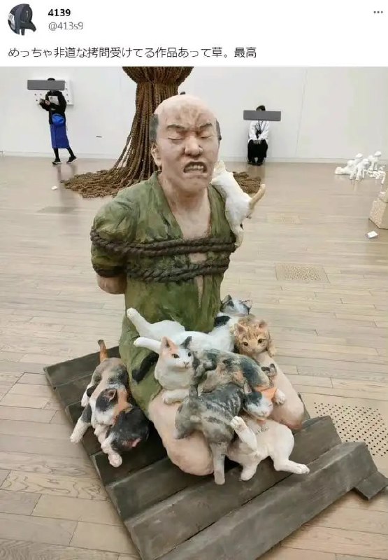 艺术作品，非人道拷问from 平壤卫视