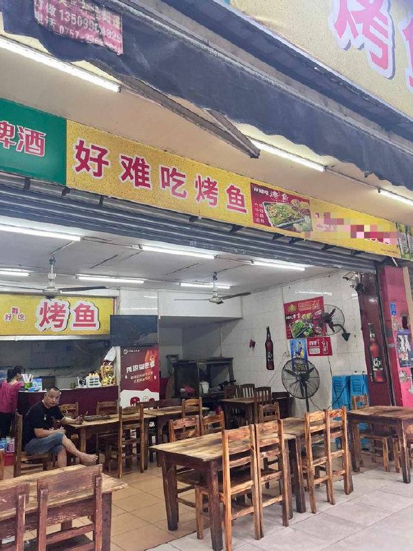 怪不得没生意from 平壤卫视