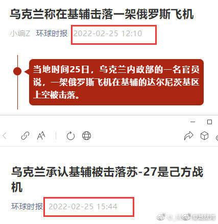 《误伤友军》from 洛希极限
