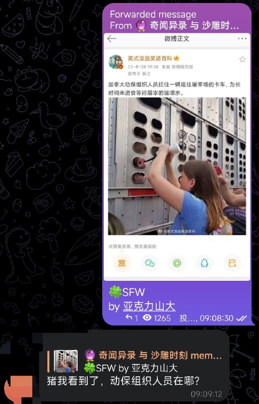 今日份笑点from TuskedE0's Channel via Pio Wons