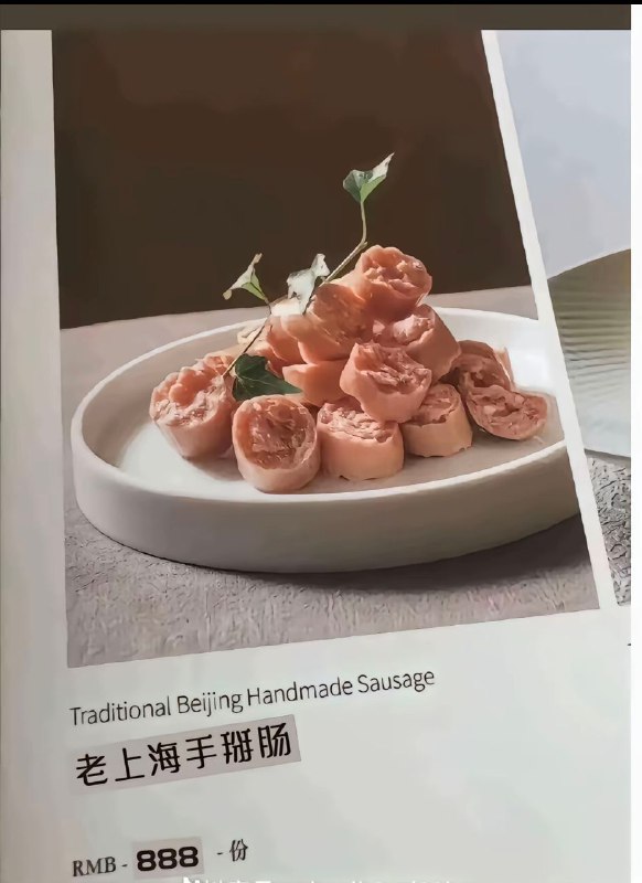上海人就是有品位via Hua Hua