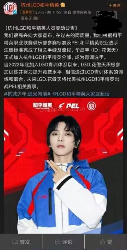 via | 噢哈哈哈 | 超级大屁屁 | ～🅥