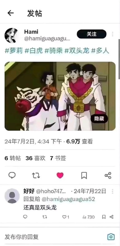 via 7号沙雕网友