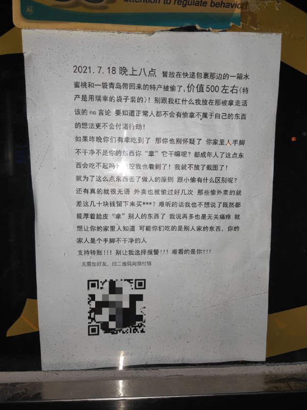 在线跟帖在线跟帖