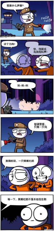 via 7号沙雕网友