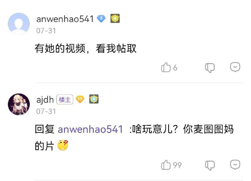 via 张某 犯罪嫌疑人via 张某 犯罪嫌疑人