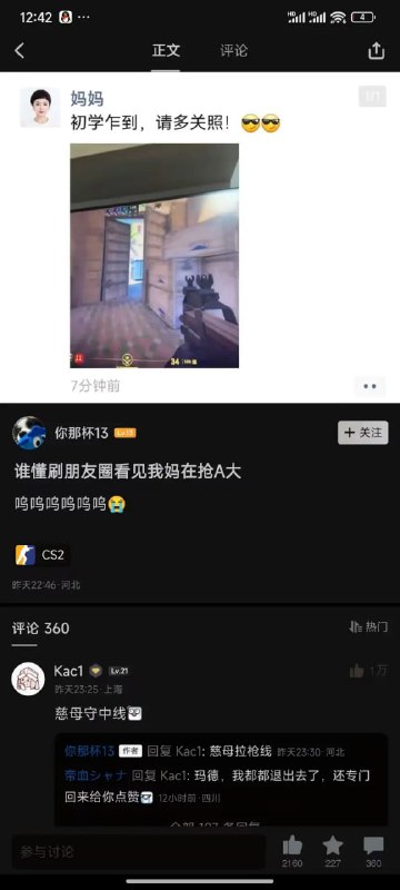 via 7号沙雕网友