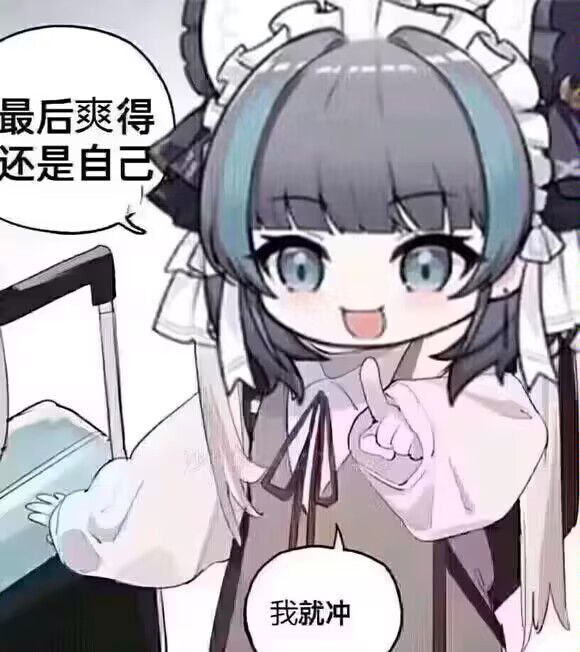 #求助 万能的群友啊，有无没接头的原图via 秋枫 青澄