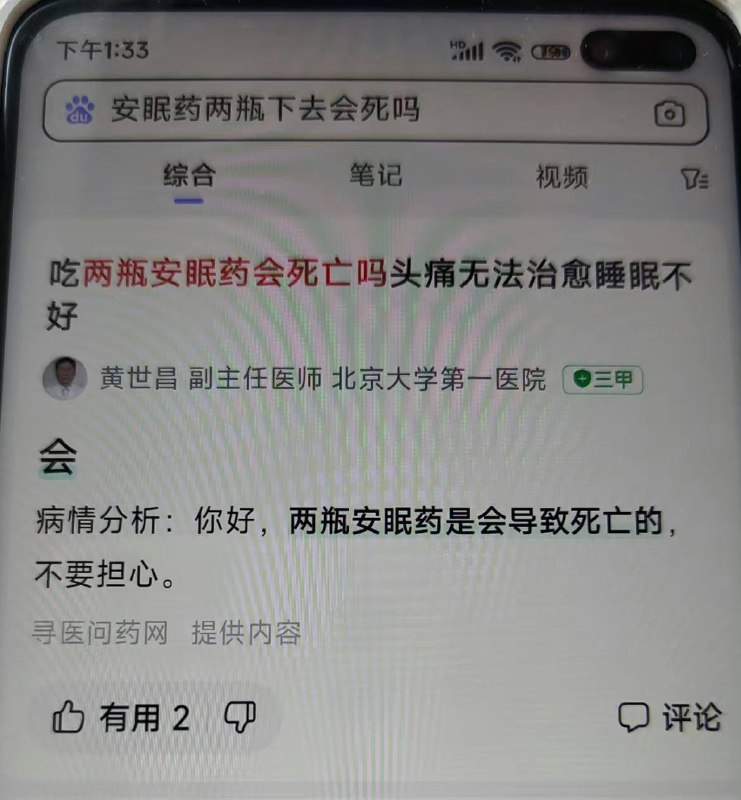 🤔️from 平壤卫视
