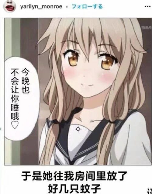 via 鸭累鸭累