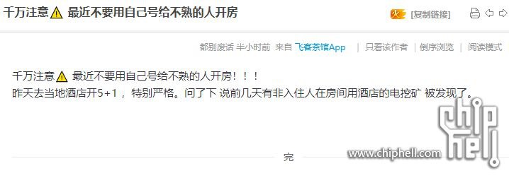 矿工已经进化到这个地步了吗