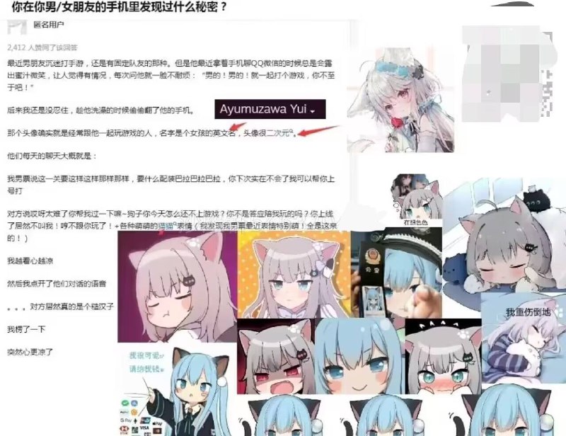甘城猫猫味道好via efsg