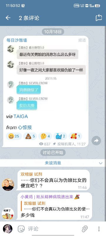 via efsg