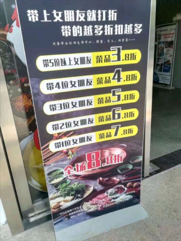 小心腿打折