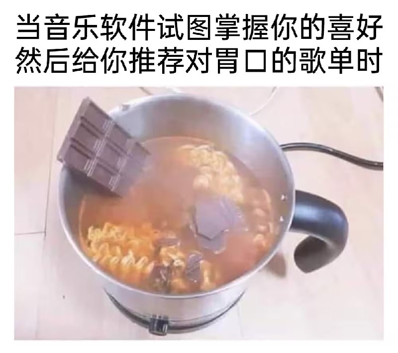 via 8号沙雕网友