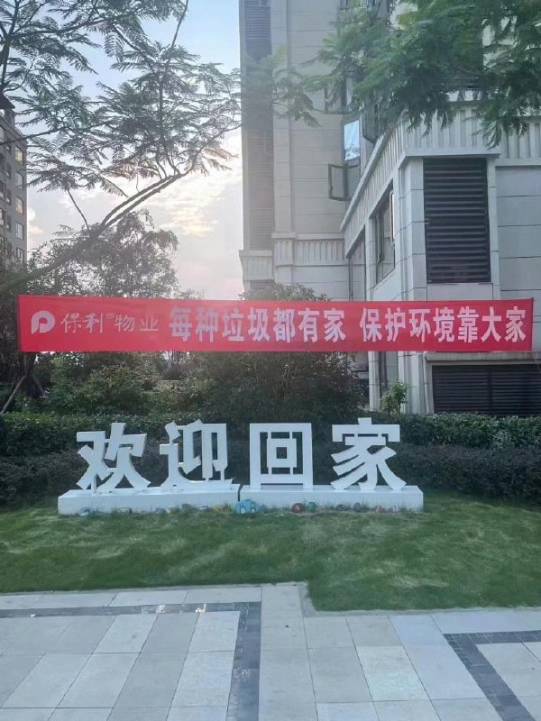 👍🏻from 平壤卫视