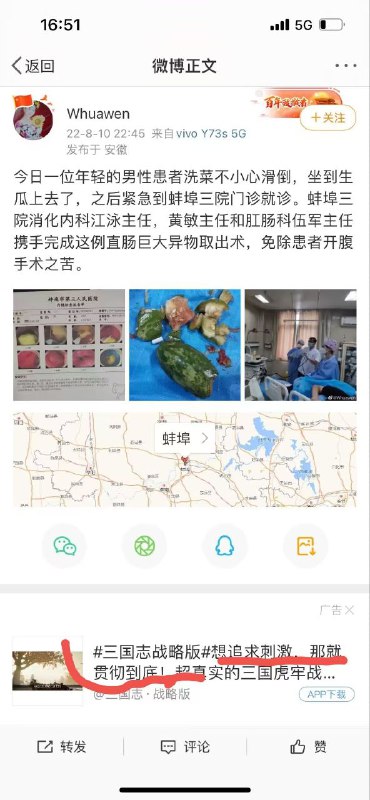 via 番茄酱