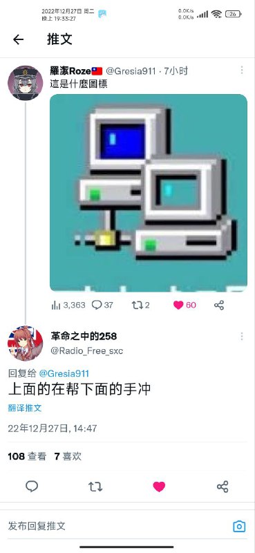 via 永雏塔菲