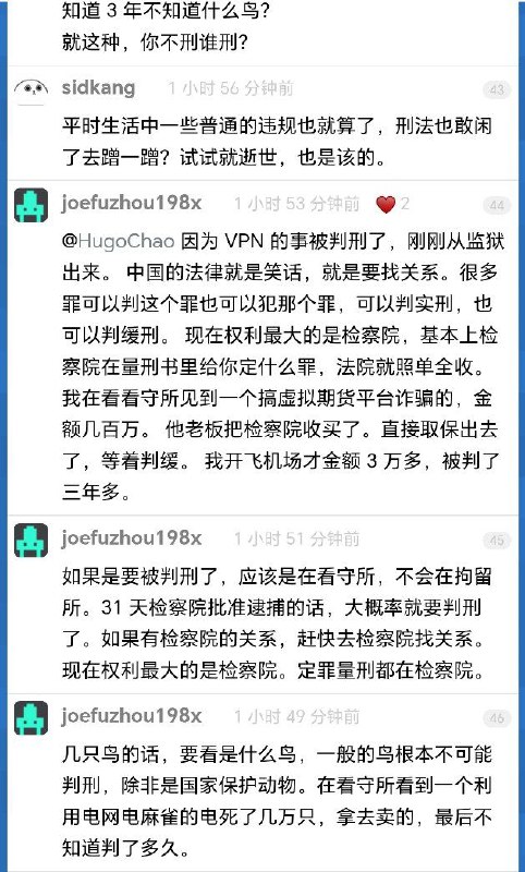 又到了我最爱看的V2EX笑话环节via efsg又到了我最爱看的V2EX笑话环节via efsg