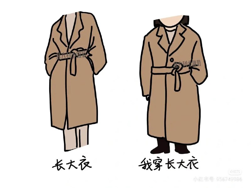这不是秋冬了吗这不是秋冬了吗