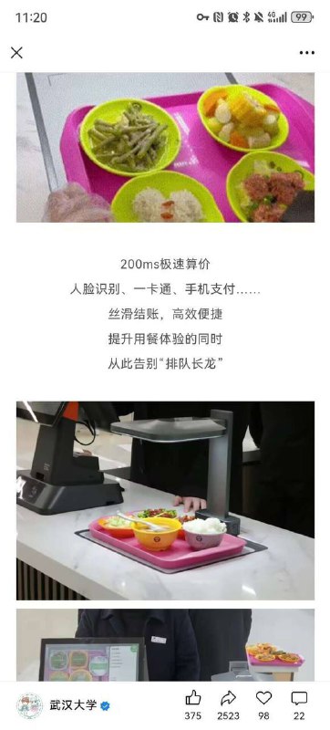 via 王富贵via 王富贵
