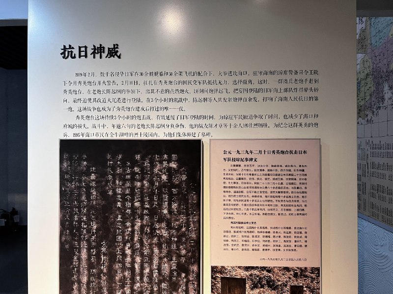 绝了，1939年日军入侵海南岛，国军抵抗无能撤退，清军顶了上去……from ️每日节奏️👑