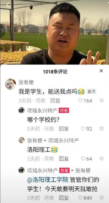 from 洛希极限
