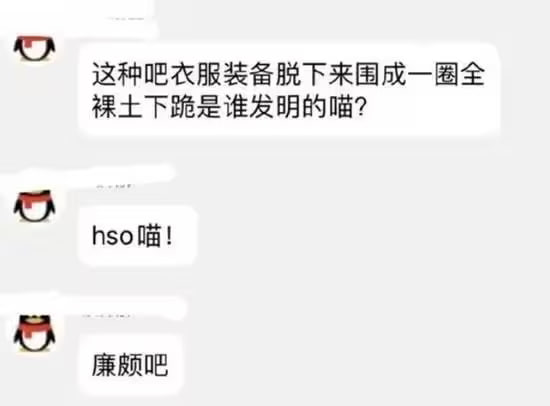 via 7号沙雕网友