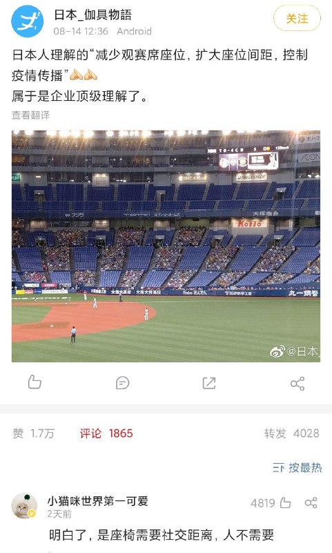 from 洛希极限